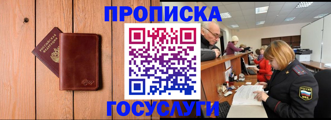 регистрация для школы в Выборге